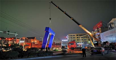 中國電建市政集團河南省尉氏縣城區基礎設施提升改造PPP項目S102市政道路施工工程