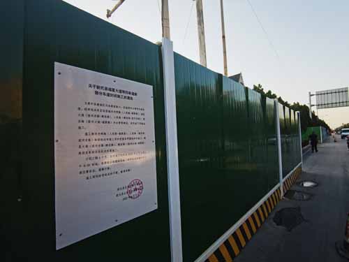 河南省尉氏縣建設路市政雨水管網施工項目