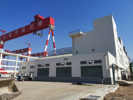 大連中遠川崎船舶工程有限公司3#涂裝車間及附屬工程、綜合倉庫擴建工程、2#液氧氣化站2#二氧化碳氣化站工程、船體車間新增預處理車間工程